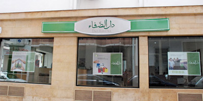 Groupe Attijariwafa bank : Dar Assafaa s’offre un nouveau DG et Wafasalaf une nouvelle SG